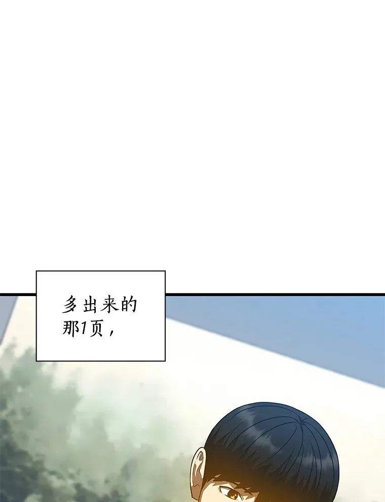 78.项目开始14
