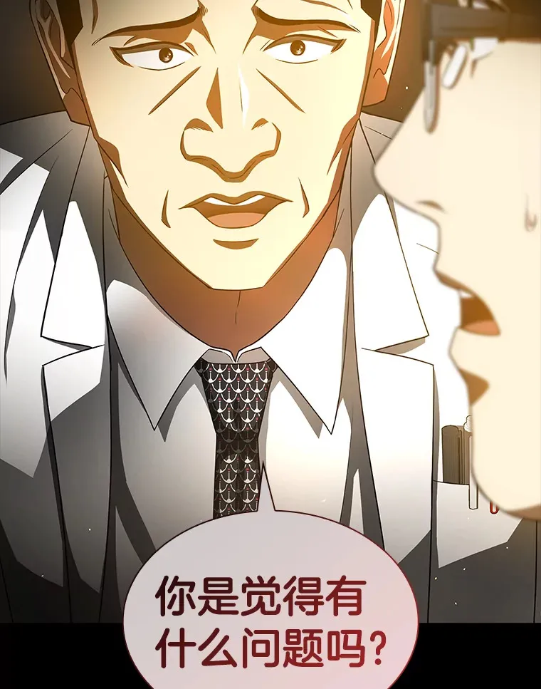 86.能否挽回108