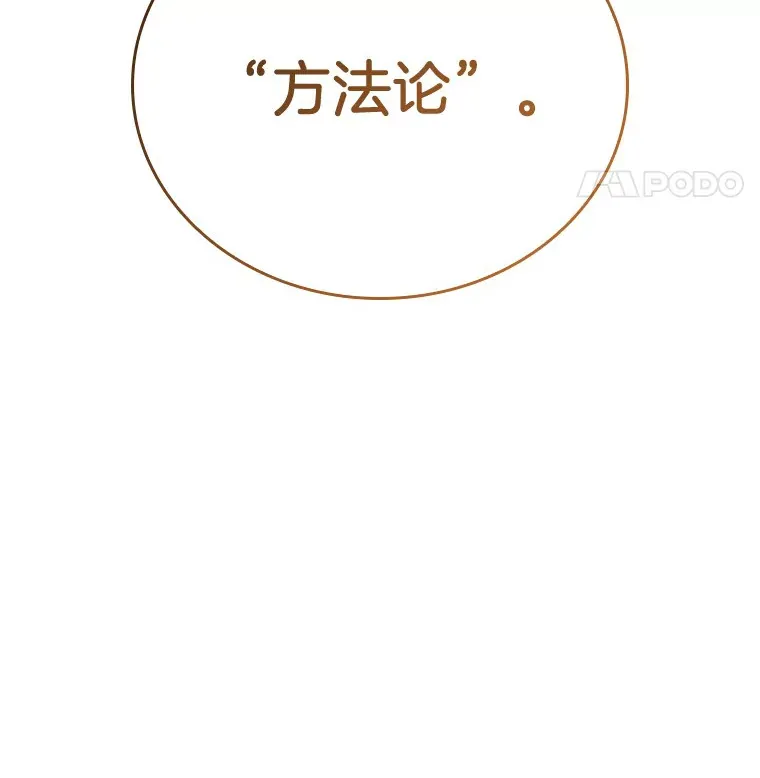 70.取消惩罚135