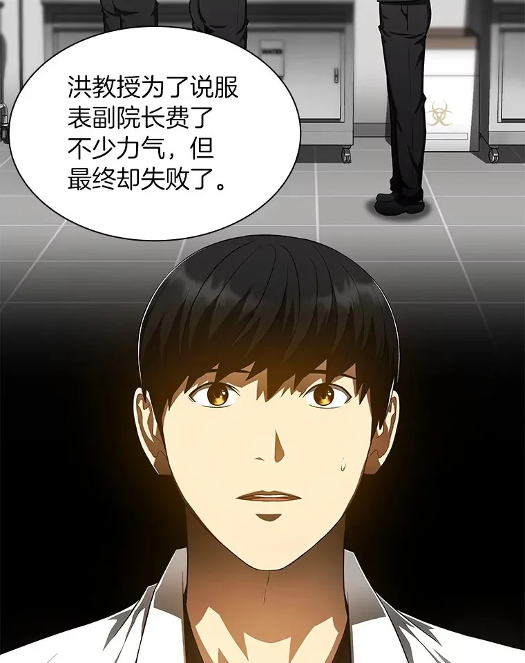 68.“下一次”66