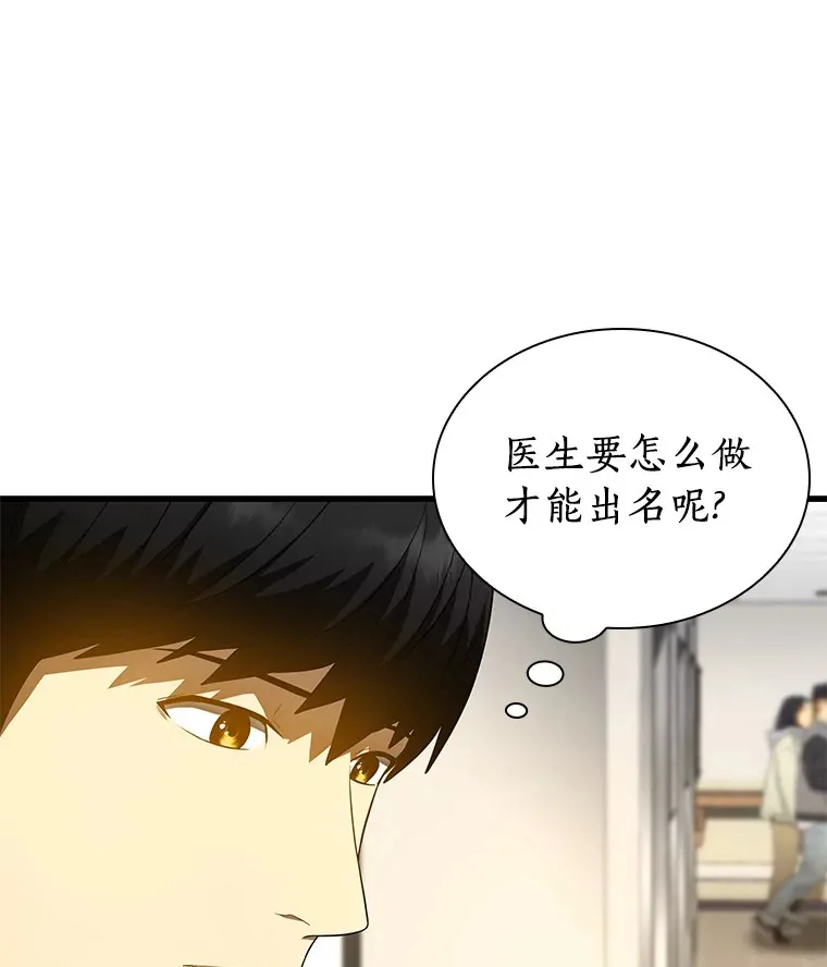 68.“下一次”83