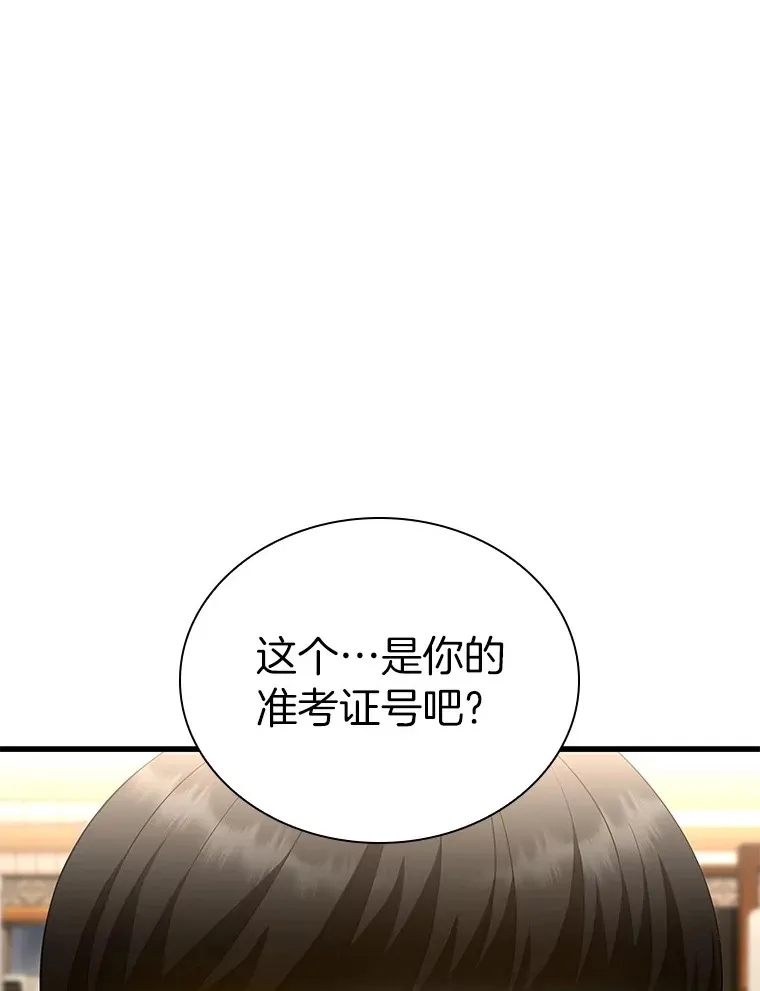 65.分别38