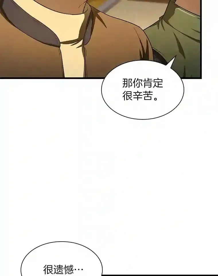 45.别样的风景80