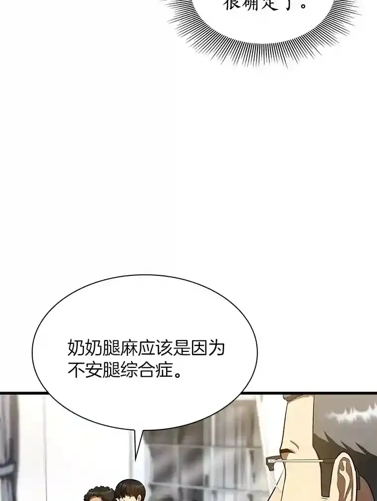 46.星雅一家91