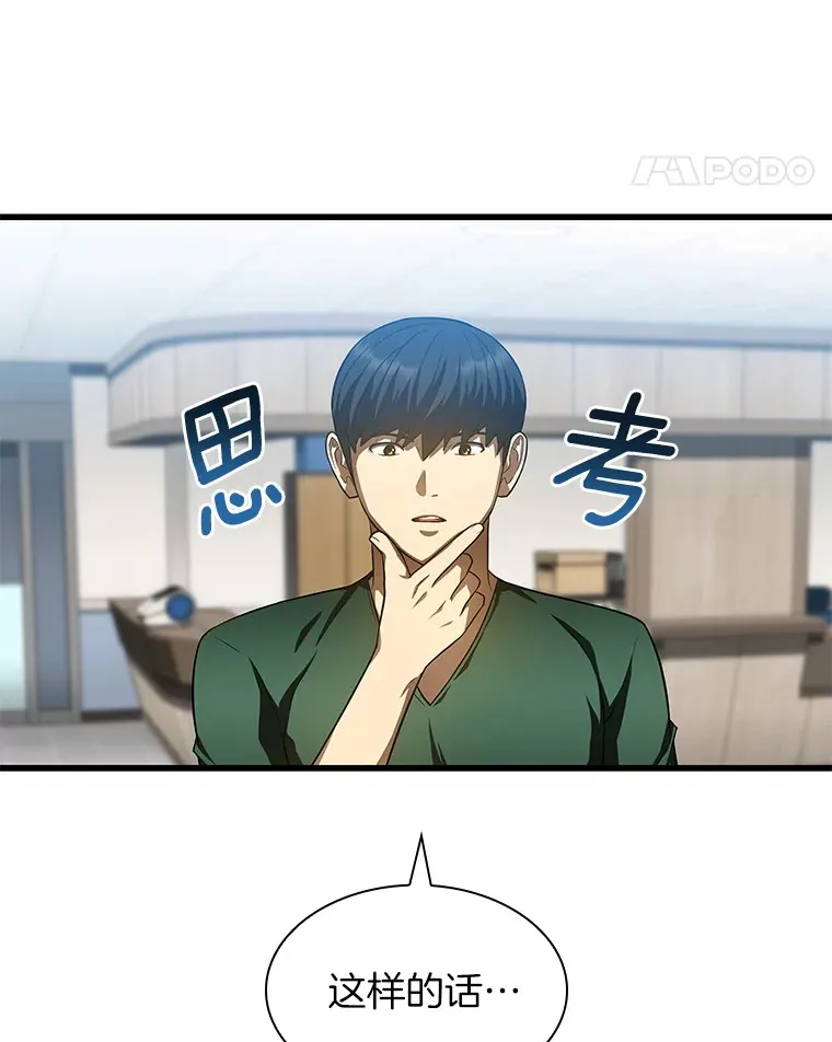 60.天道酬勤35