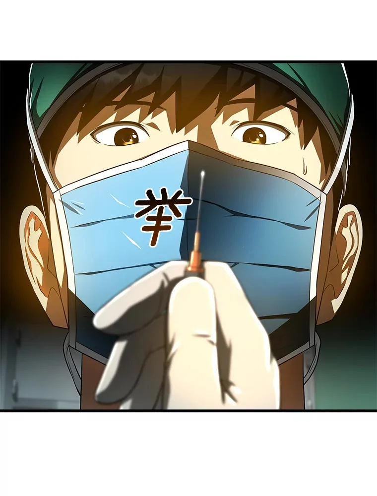 52.地震来了110