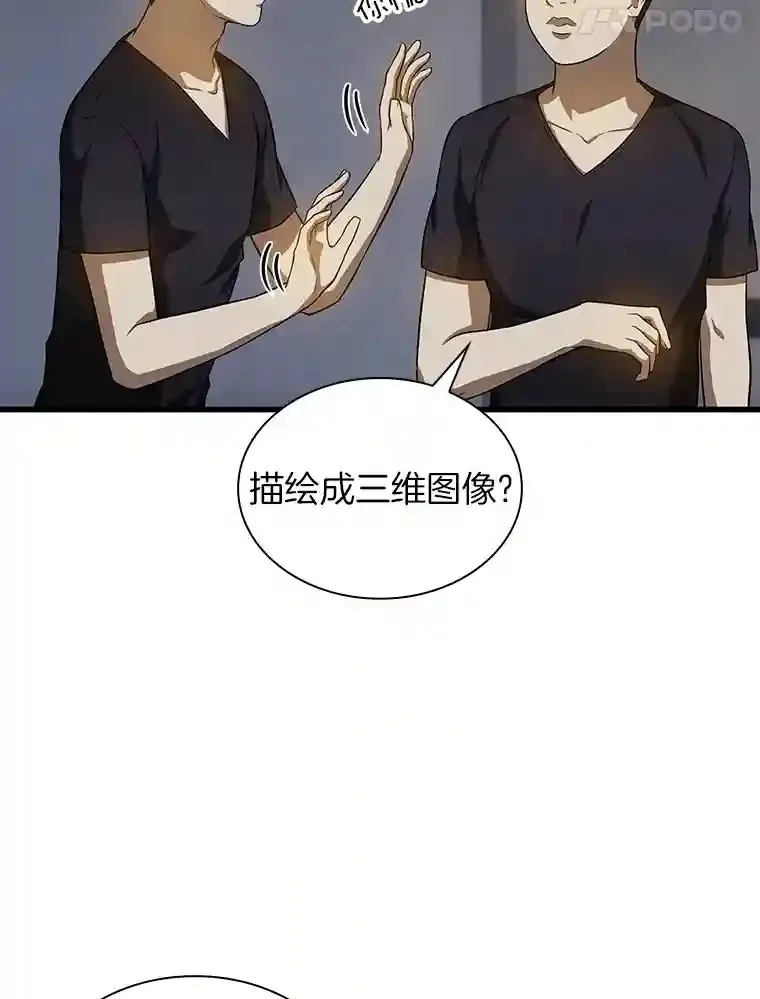 21.交给我吧81