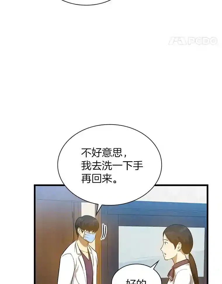 3.正确的诊断14