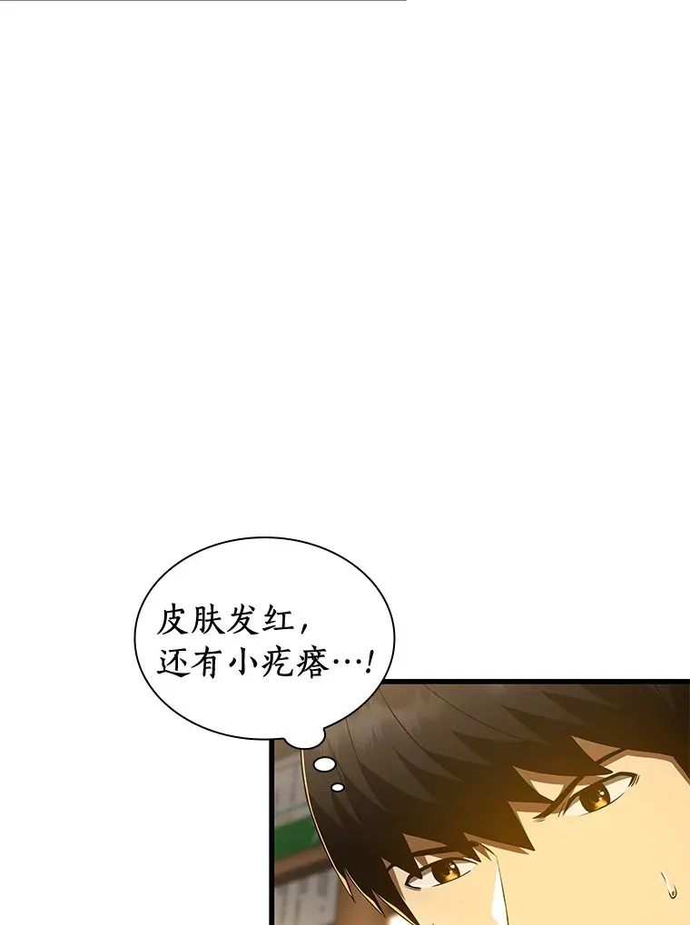 79.初衷23