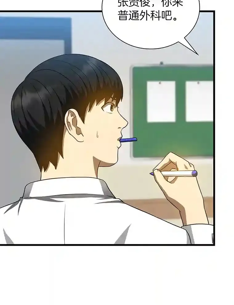 19.第一125