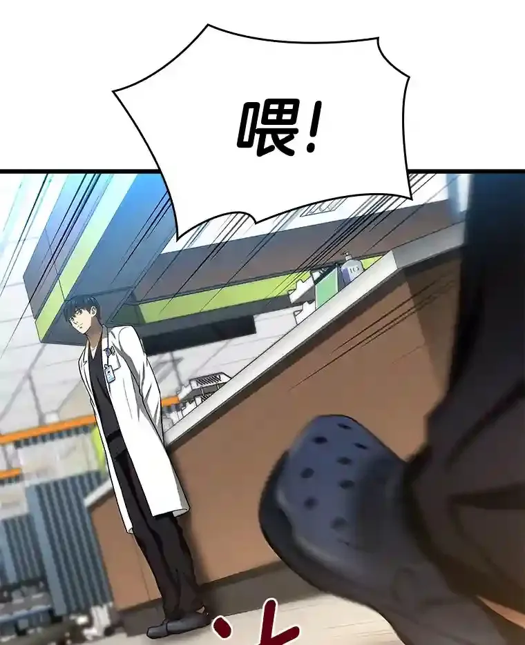 31.看中你了1