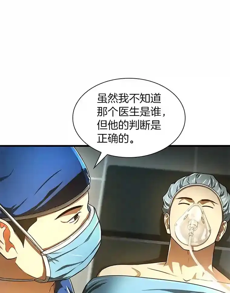 41.大麻烦105
