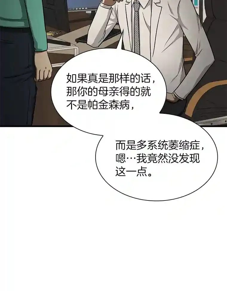 5.妈妈的病16