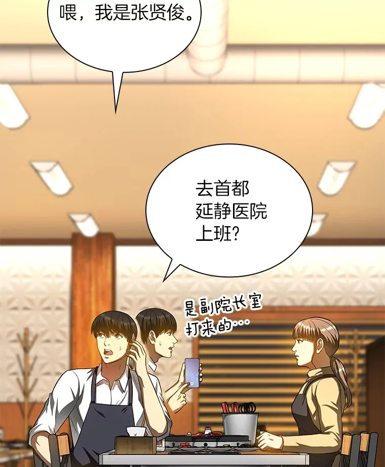 65.分别28