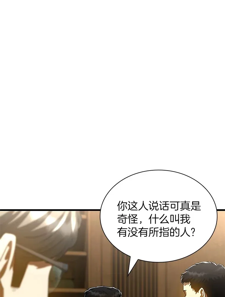 98.不公正待遇87