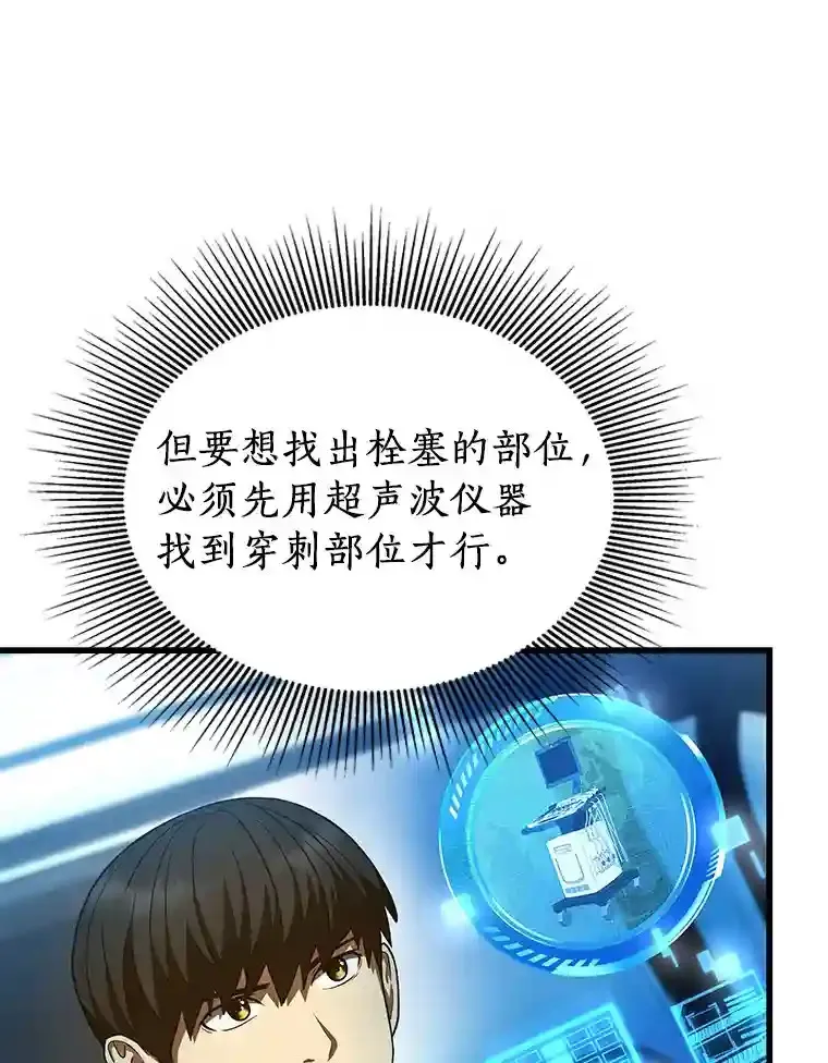 40.权限之外93