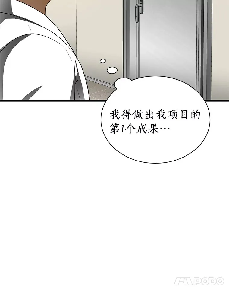 78.项目开始36
