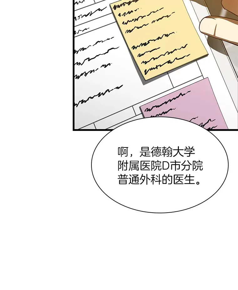60.天道酬勤82