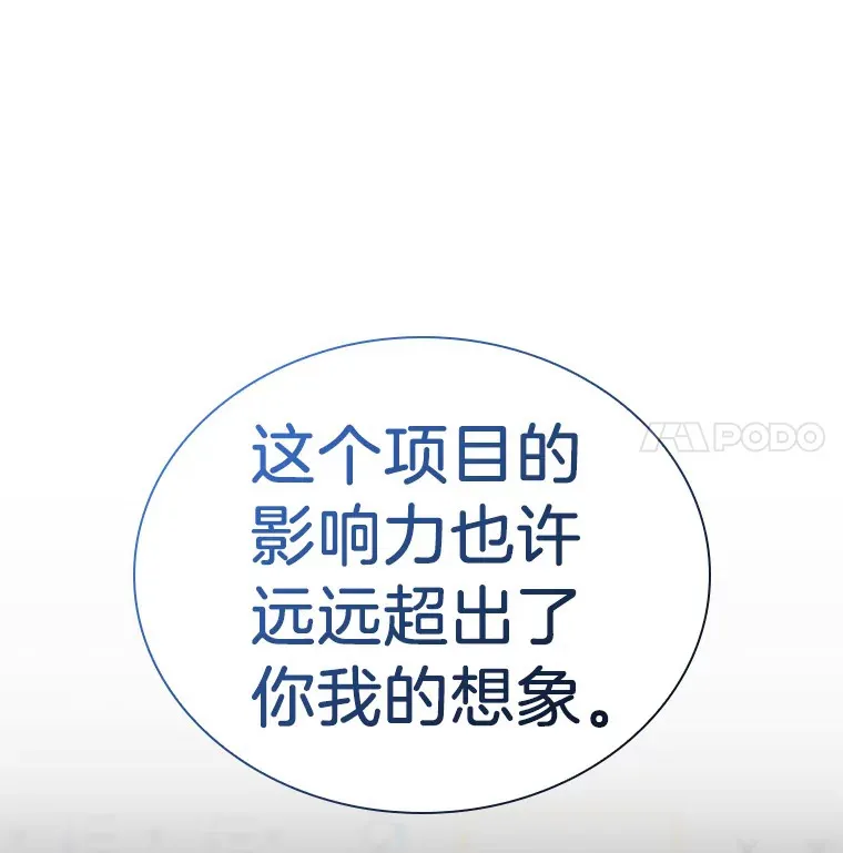 76.解除误会120