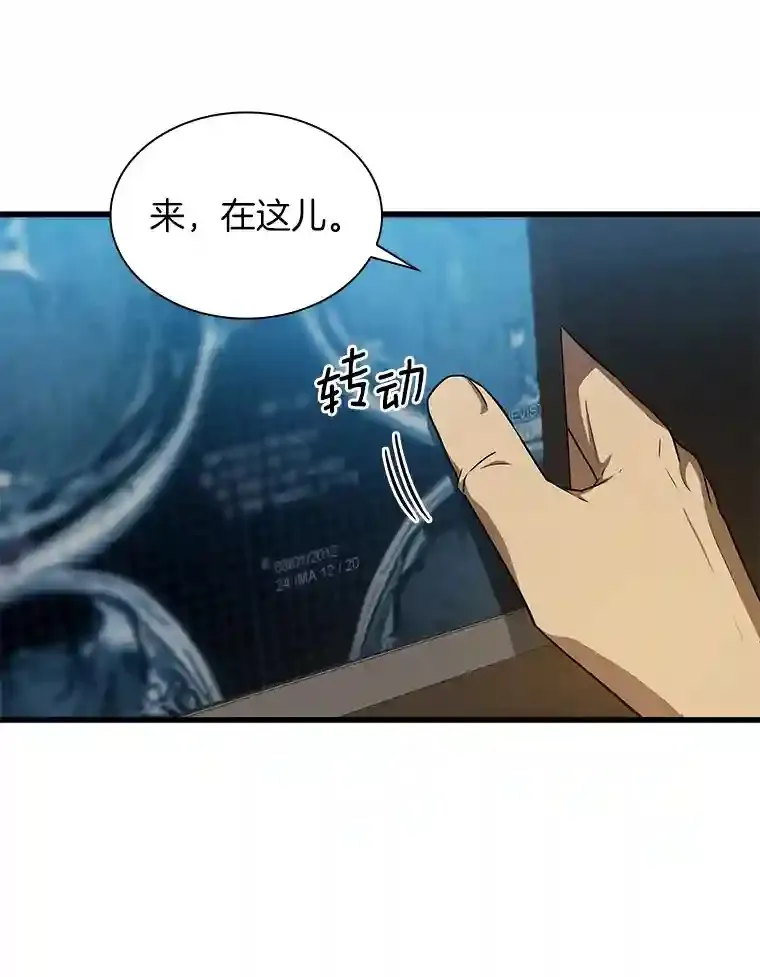 4.召唤罗尼87