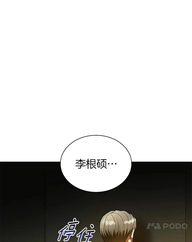 69.质疑86