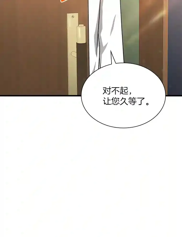 3.正确的诊断28