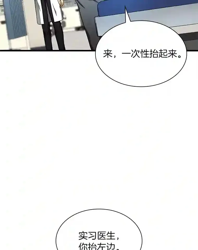 32.迷茫110