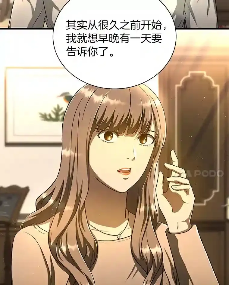 38.往事29