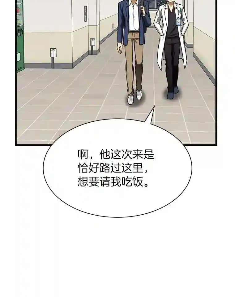 37.生活所迫104
