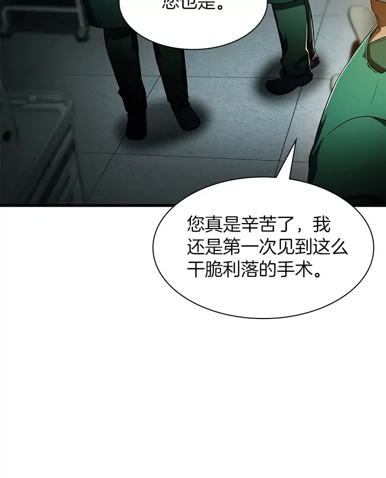 59.逃兵7