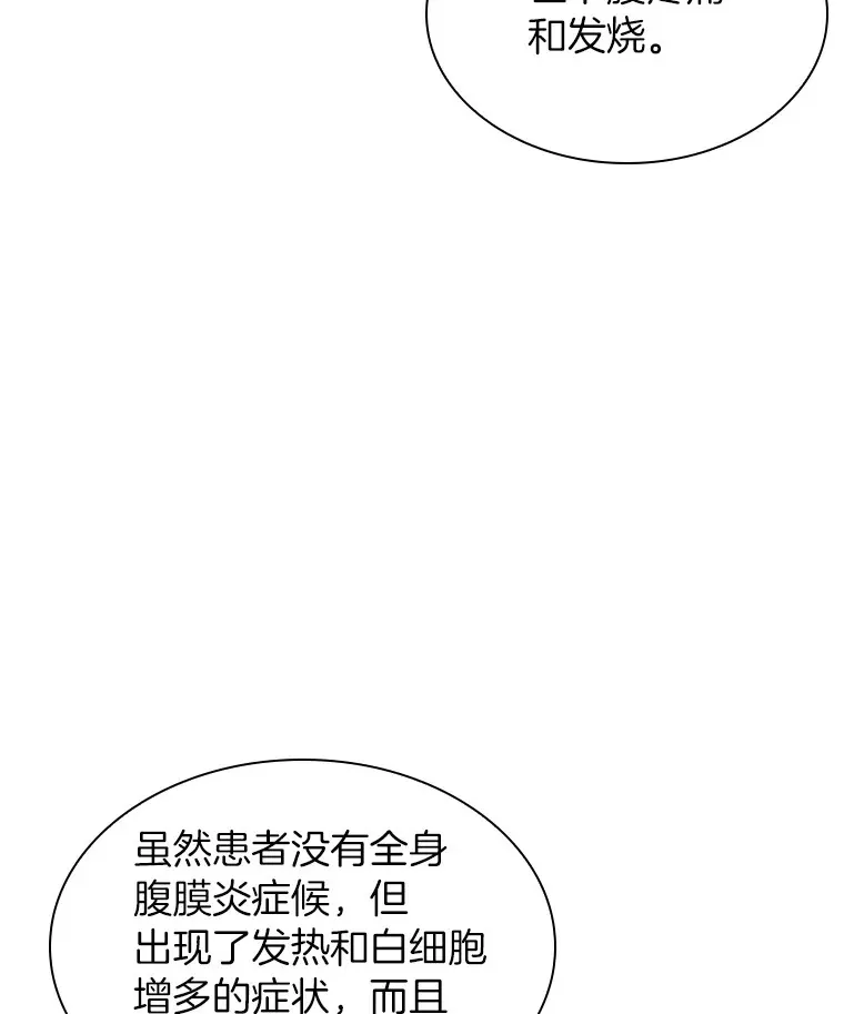 62.对答如流114