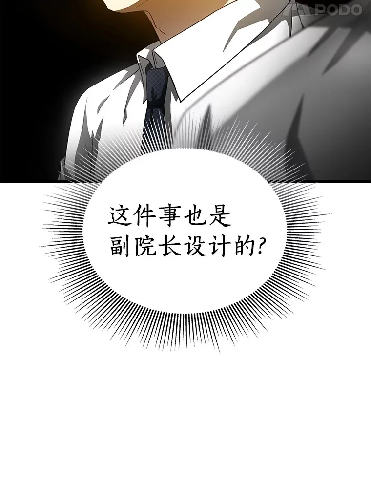 91.新帮手102