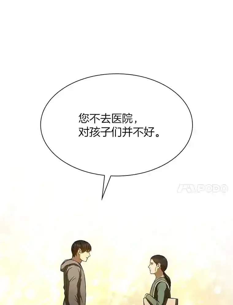 47.母亲115