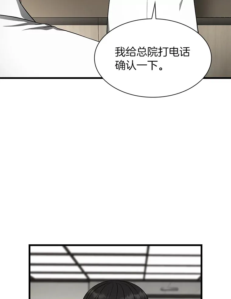 49.原则14