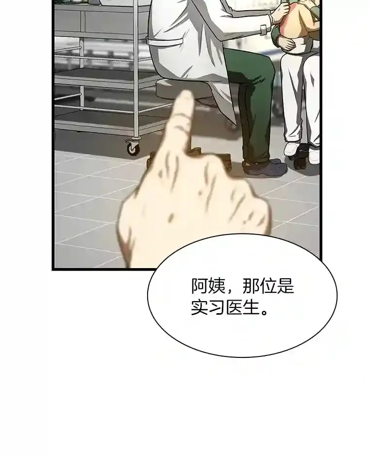 48.状况百出99