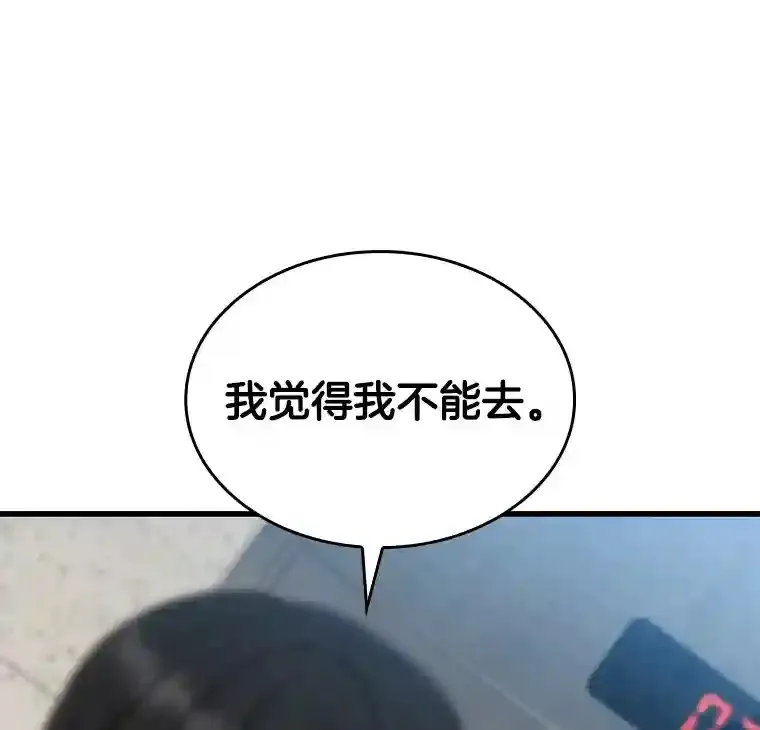 18.旁观手术127