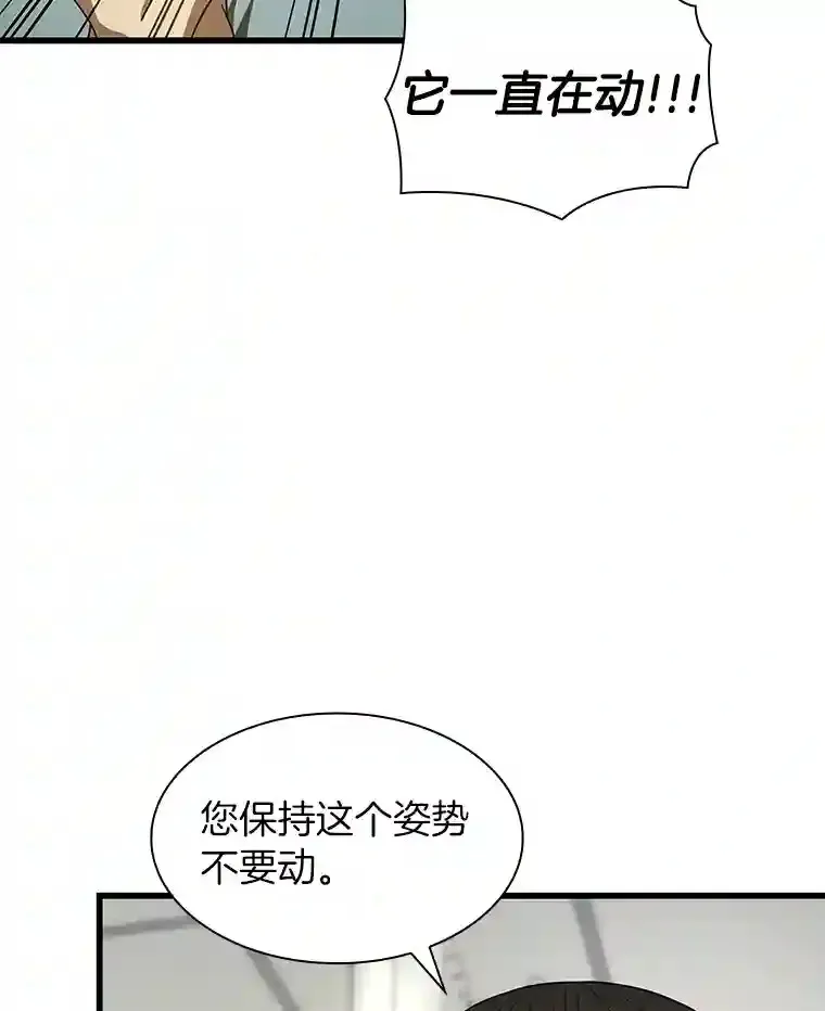 48.状况百出89