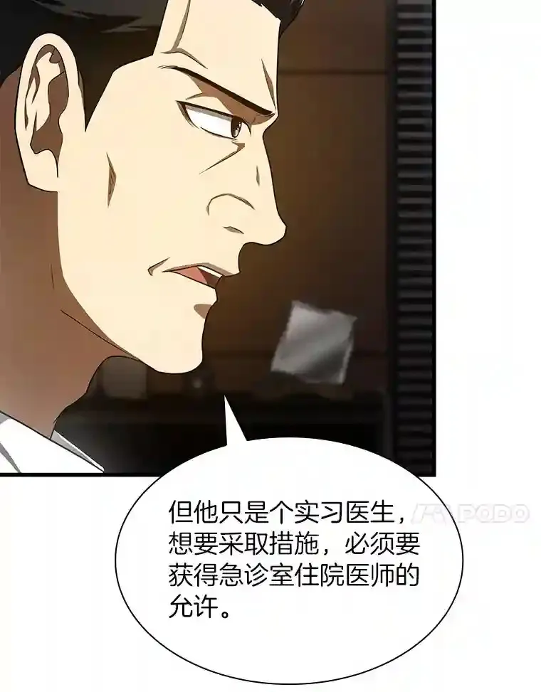 42.处罚91