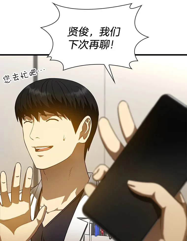 71.“方法论”107