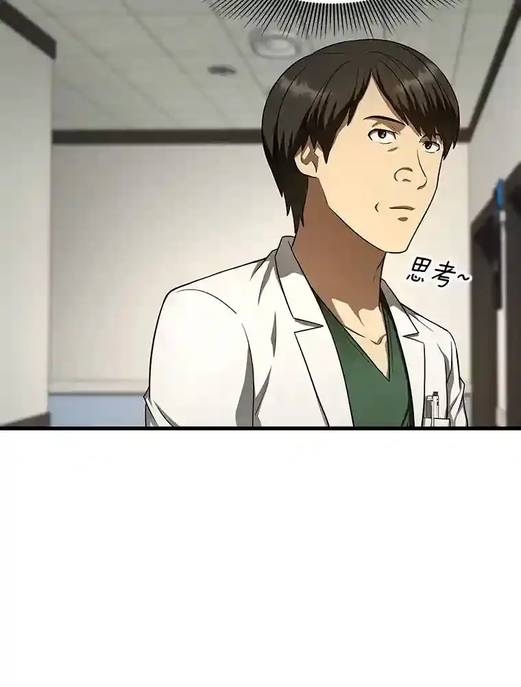 44.“度假”62