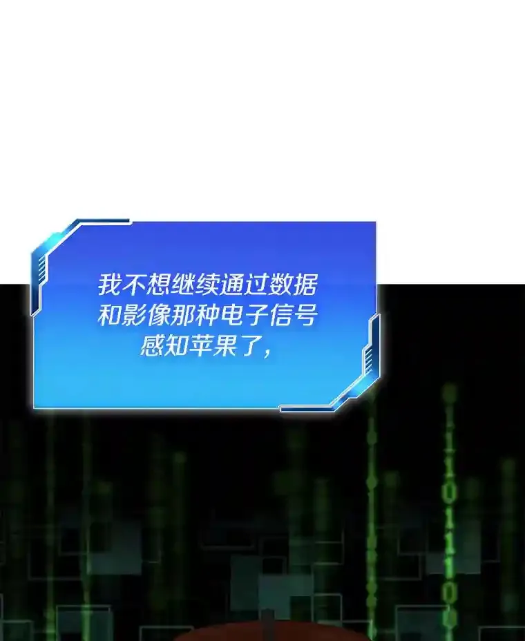 6.了解人类28