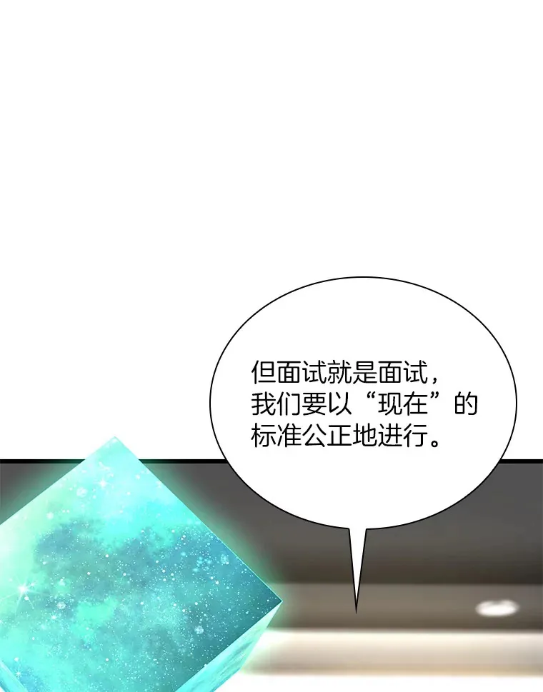 63.综合素质99