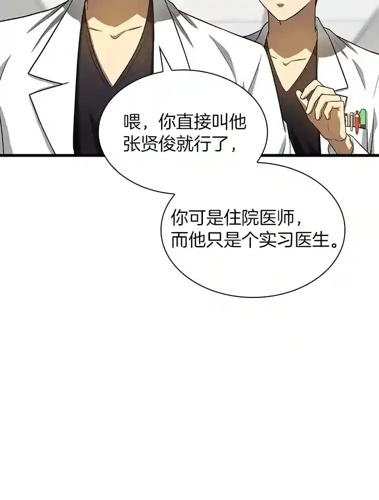 15.神经外科124