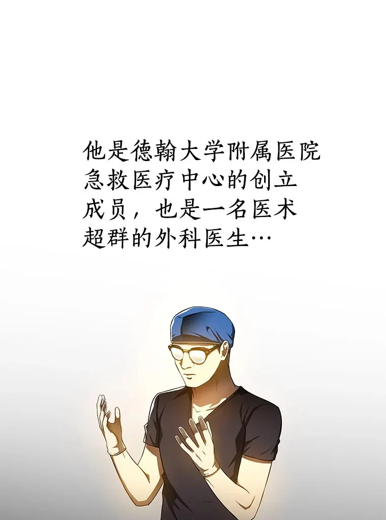 68.“下一次”90