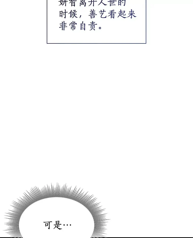 99.新征程108