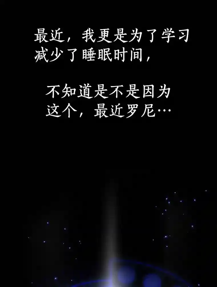 31.看中你了120