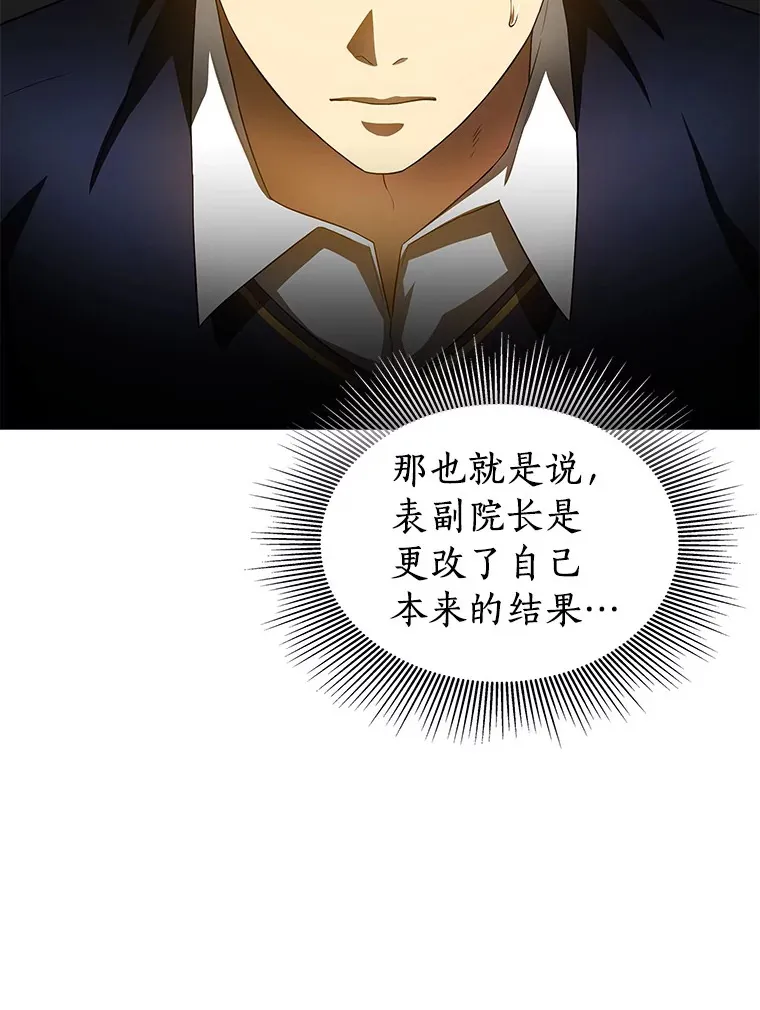 66.新的惩罚24
