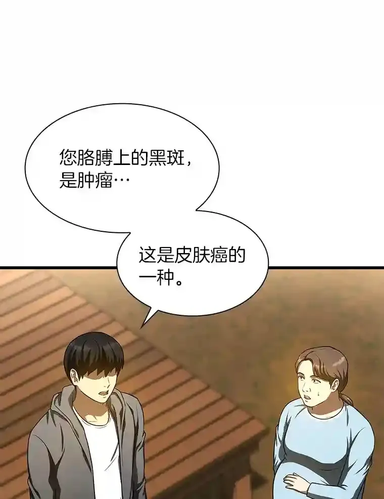 47.母亲97