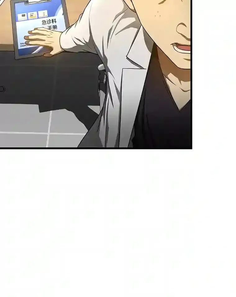 34.机会77