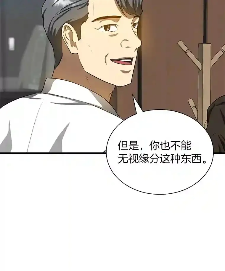 17.志不在此94